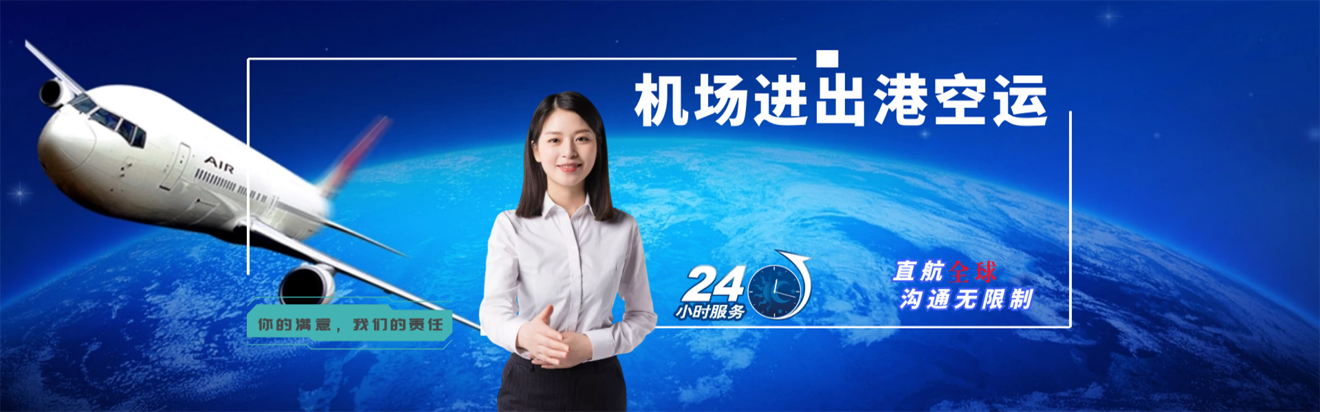 下谷坪土家族乡到保加利亚物流公司-下谷坪土家族乡至保加利亚物流专线-下谷坪土家族乡空运到保加利亚-优时通物流有限公司
