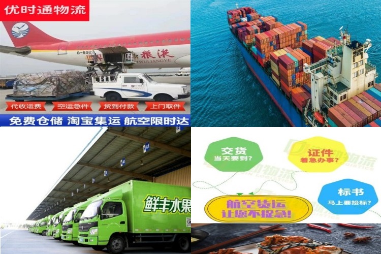 下谷坪土家族乡到保加利亚航空货运公司-下谷坪土家族乡到保加利亚物流专线